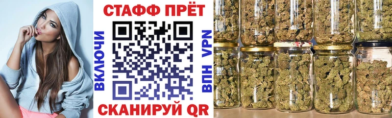Купить закладку Чухлома APVP Метамфетамин Гашиш Меф