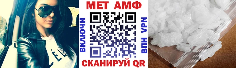 АМФ Premium цены Чухлома