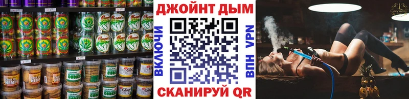 купить закладку  Чухлома  Еда ТГК конопля 