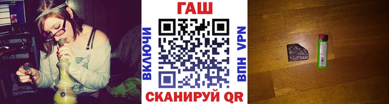 ГАШ Ice-O-Lator дарк нет формула Чухлома