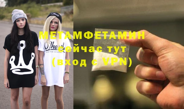 дживик Абдулино