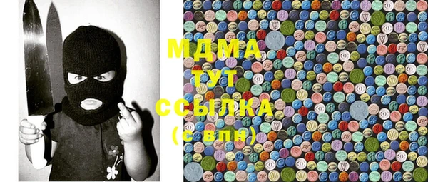 сатива Абинск