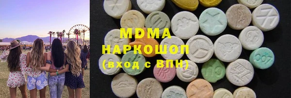 гидропоника Абаза