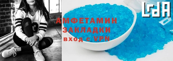 сатива Алексеевка