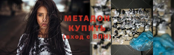 дживик Абдулино