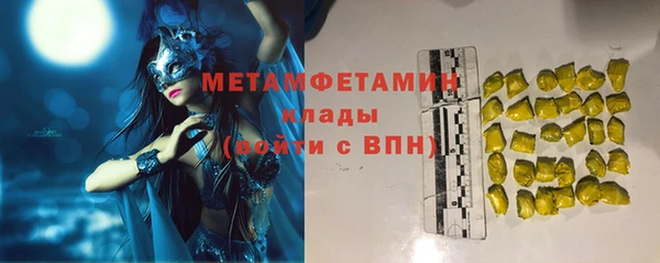 сатива Абинск