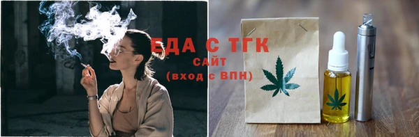 MDMA Premium VHQ Алексин