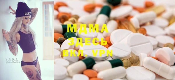 MDMA Premium VHQ Алексин