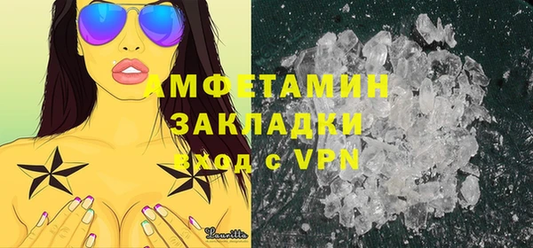 гидропоника Абаза