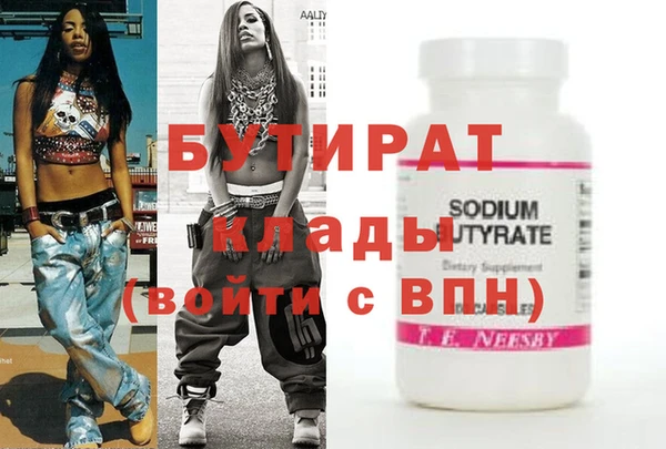 дживик Абдулино