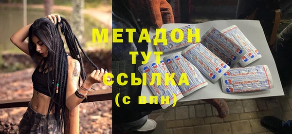 гидропоника Абаза