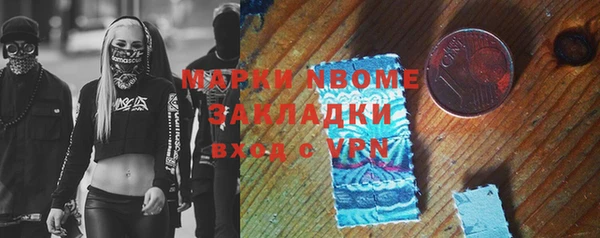 MDMA Premium VHQ Алексин