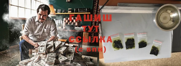 гидропоника Абаза