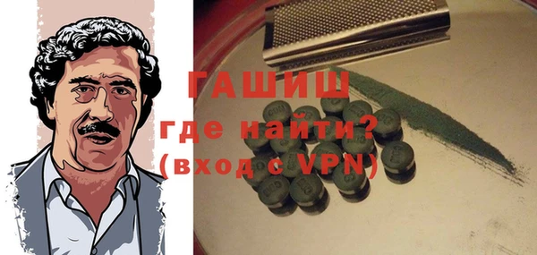 сатива Абинск
