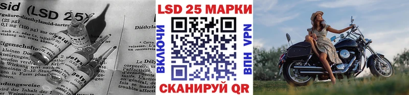 LSD-25 экстази ecstasy  хочу наркоту  Чухлома 
