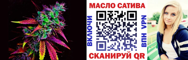 мега маркетплейс  Чухлома  Дистиллят ТГК концентрат 