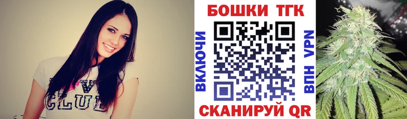 Шишки марихуана AK-47  Чухлома 